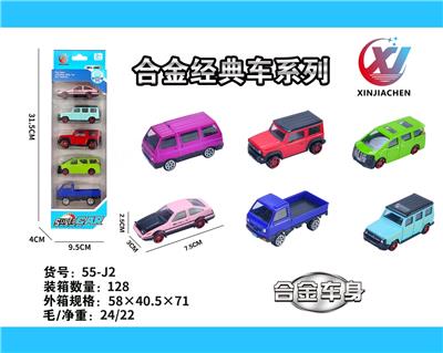 5只条装1:64 合金滑行经典车彩色系列（6款混装） - OBL10247843