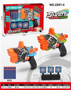 Soft bullet gun / Table Tennis gun - OBL10247965