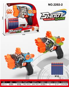 Soft bullet gun / Table Tennis gun - OBL10247967