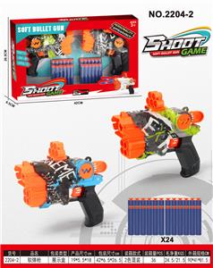 Soft bullet gun / Table Tennis gun - OBL10247970