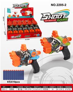 Soft bullet gun / Table Tennis gun - OBL10247972