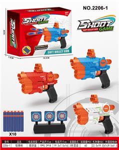 Soft bullet gun / Table Tennis gun - OBL10247973