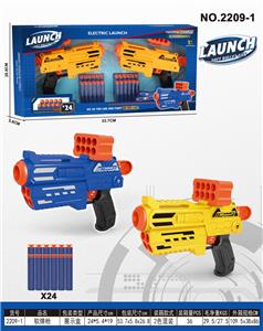 Soft bullet gun / Table Tennis gun - OBL10247978