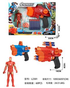 Soft bullet gun / Table Tennis gun - OBL10247981