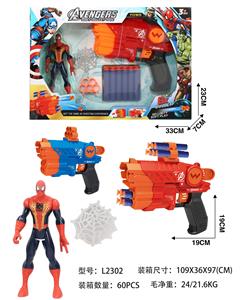 Soft bullet gun / Table Tennis gun - OBL10247982