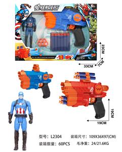 Soft bullet gun / Table Tennis gun - OBL10247984