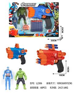Soft bullet gun / Table Tennis gun - OBL10247986