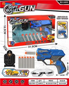 Soft bullet gun / Table Tennis gun - OBL10247988