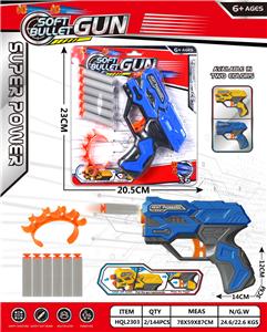 Soft bullet gun / Table Tennis gun - OBL10247989