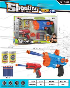 Soft bullet gun / Table Tennis gun - OBL10247993