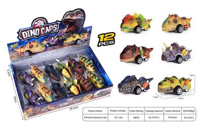 Pull back toys - OBL10248113