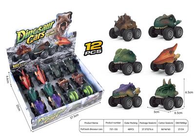 Pull back toys - OBL10248115