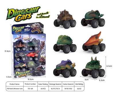 Pull back toys - OBL10248157