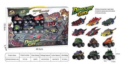 Pull back toys - OBL10248160
