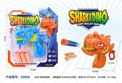 Soft bullet gun / Table Tennis gun - OBL10248224