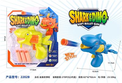 Soft bullet gun / Table Tennis gun - OBL10248225