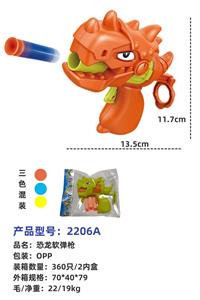 Soft bullet gun / Table Tennis gun - OBL10248228