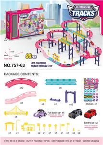 Electric rail truck - OBL10248249