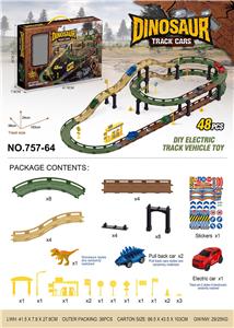 Electric rail truck - OBL10248250