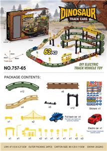 Electric rail truck - OBL10248251