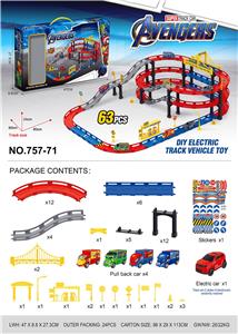 Electric rail truck - OBL10248257