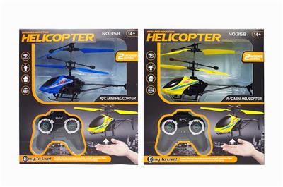 Remote control plane - OBL10248270