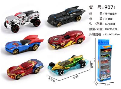 6只装滑行合金正义联盟 - OBL10248448