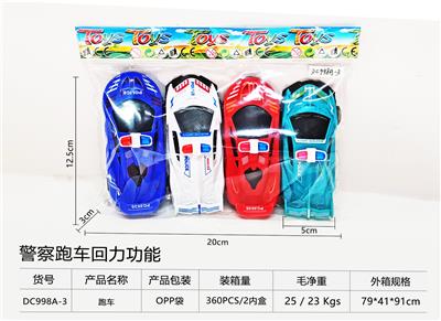 实色回力警车(移印） - OBL10248638