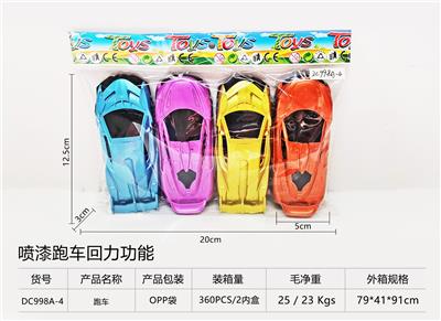 Pull back toys - OBL10248639