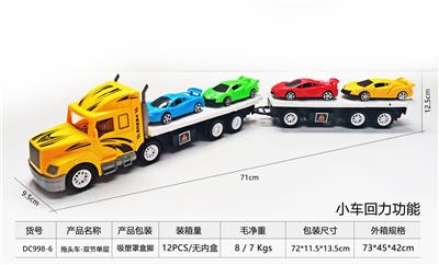 Free wheel toys - OBL10248647