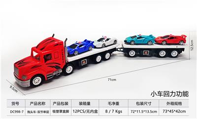 Free wheel toys - OBL10248648
