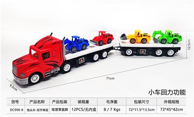 Free wheel toys - OBL10248649