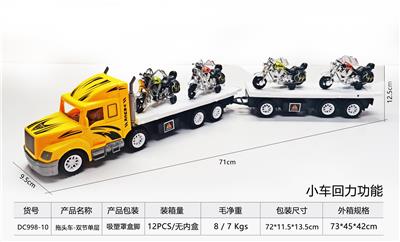 Free wheel toys - OBL10248651