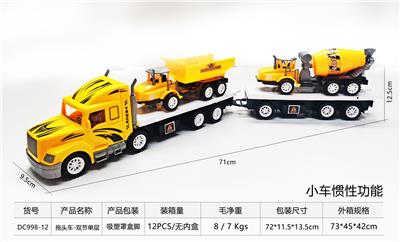 拖头车-双节单层 - OBL10248653