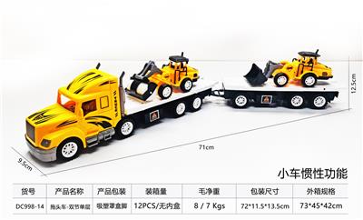 拖头车-双节单层 - OBL10248655