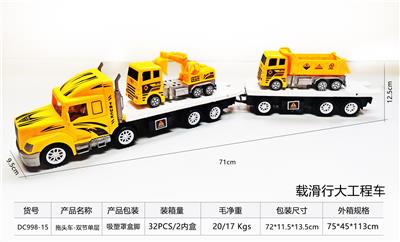 Free wheel toys - OBL10248656
