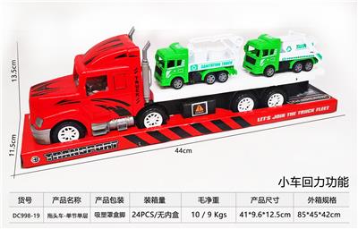 Free wheel toys - OBL10248660