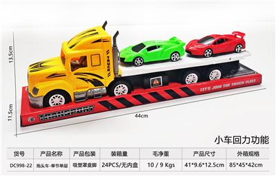 Free wheel toys - OBL10248663