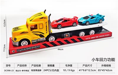 Free wheel toys - OBL10248664