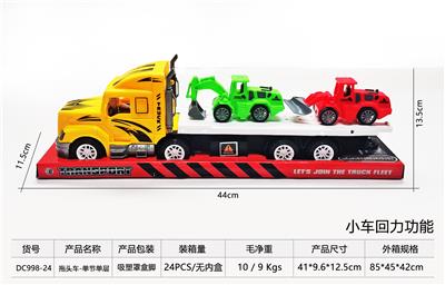 Free wheel toys - OBL10248665