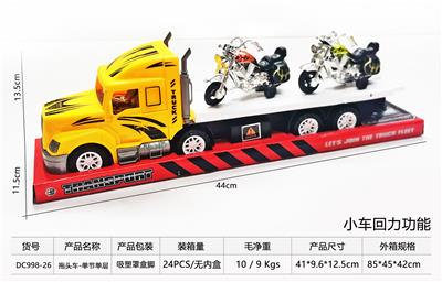 Free wheel toys - OBL10248667