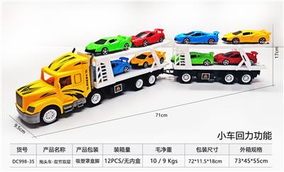 Free wheel toys - OBL10248676