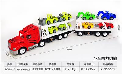 Free wheel toys - OBL10248678