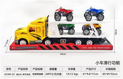 Free wheel toys - OBL10248680