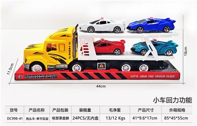 Free wheel toys - OBL10248682