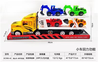 Free wheel toys - OBL10248683