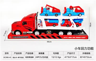 Free wheel toys - OBL10248684