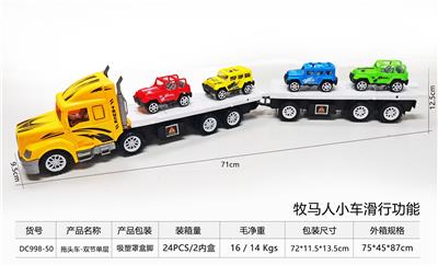 Free wheel toys - OBL10248691