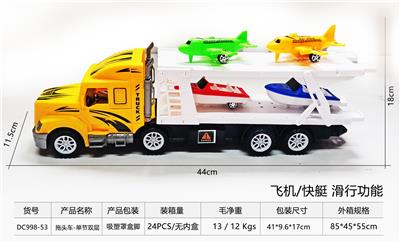 Free wheel toys - OBL10248692