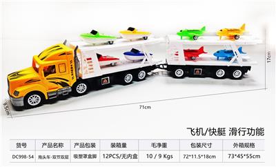 Free wheel toys - OBL10248693
